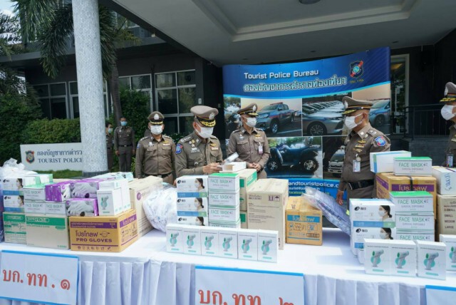 ผบช.ทท.​ มอบอุปกรณ์​ป้องกันโควิด-19 ให้กับผู้ใต้บังคับบัญชา
