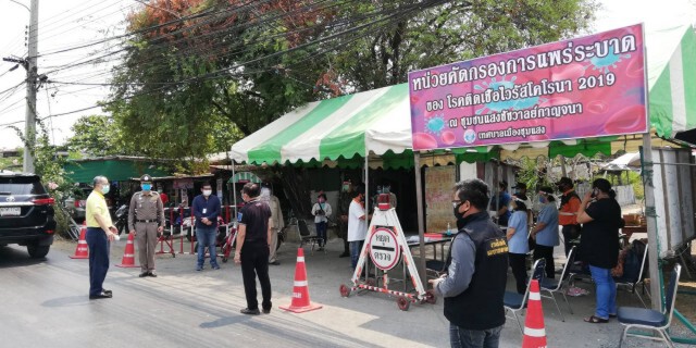 สั่งปิดชุมชนใน "ชุมแสง" หลังพบติด "โควิด-19" รวดเดียว 3 ราย