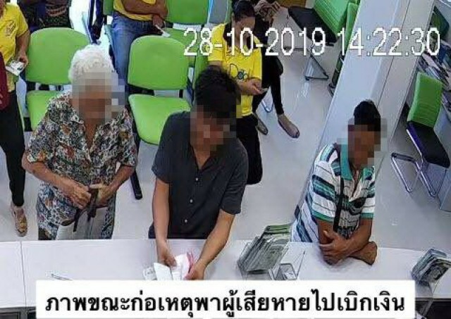 จับสมุนแก๊งต้มตุ๋นที่ดิน เหยื่อวัย 82 เชิดเงิน 1.3 ล้าน