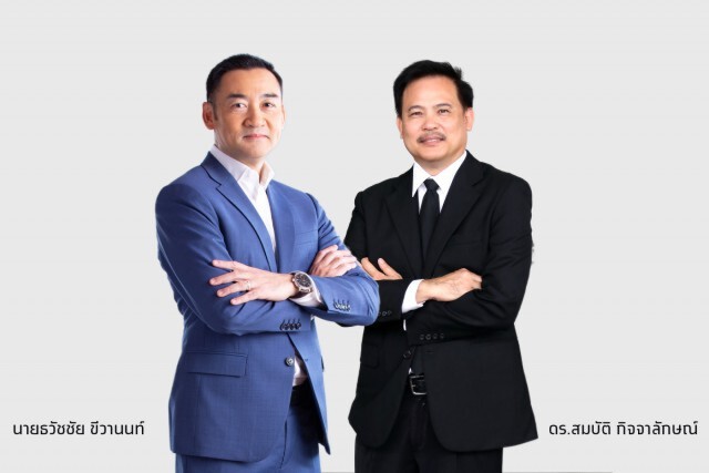 'กรุงไทย' หนุนลดใช้เงินสด เติมเงินบัตร MRT ผ่านแอปฯ- ATM เริ่ม 13 เม.ย.นี้