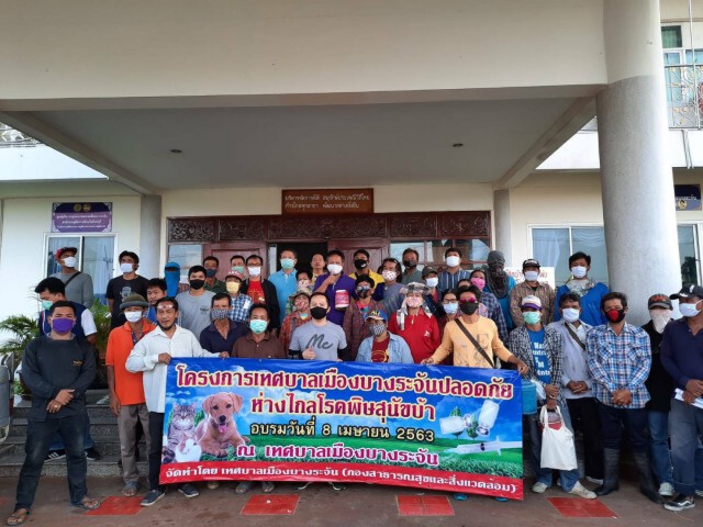 นายกเล็กฯ เมืองบางระจัน ห่วงใย หมา-แมว