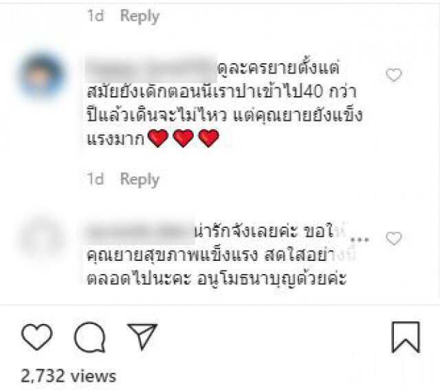 "คุณยายมารศรี" ทำเองกับมือ! พร้อมส่งหน้ากากกันเชื้อ 400 ชิ้นมอบให้รพ.ที่เชียงราย