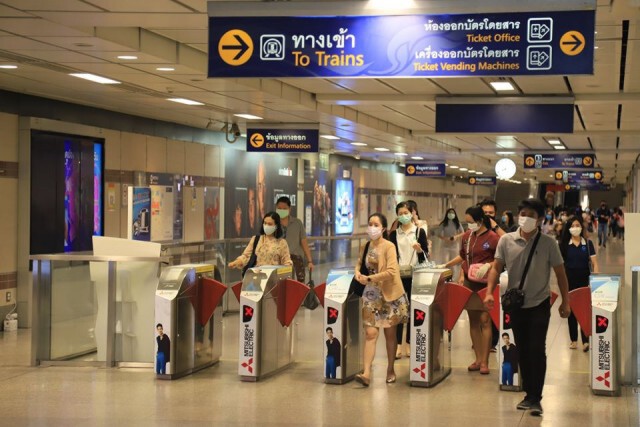 'กรุงไทย' หนุนลดใช้เงินสด เติมเงินบัตร MRT ผ่านแอปฯ- ATM เริ่ม 13 เม.ย.นี้