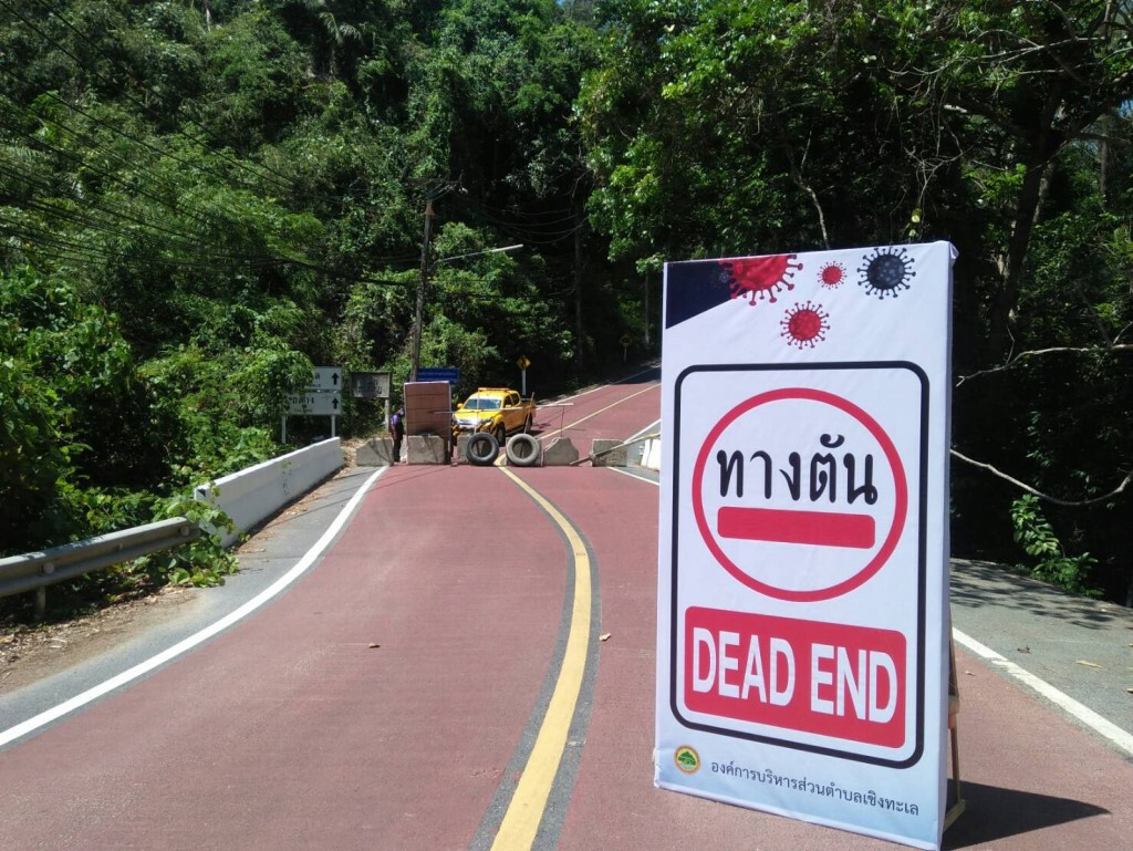 ทางหลวงชนบทปิดถนนเชื่อมภูเก็ตสกัดโควิด-19