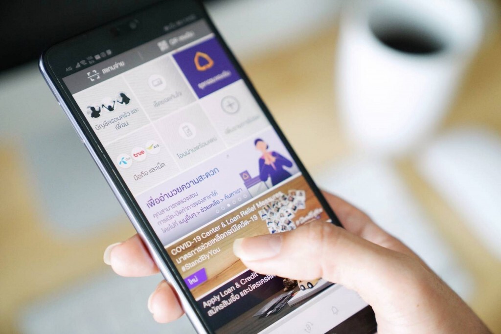 SCB เปิดช่องทางใหม่ เร่งช่วยลูกค้าลงทะเบียนผ่อนผันการชำระสินเชื่อ ผ่าน SCB EASY