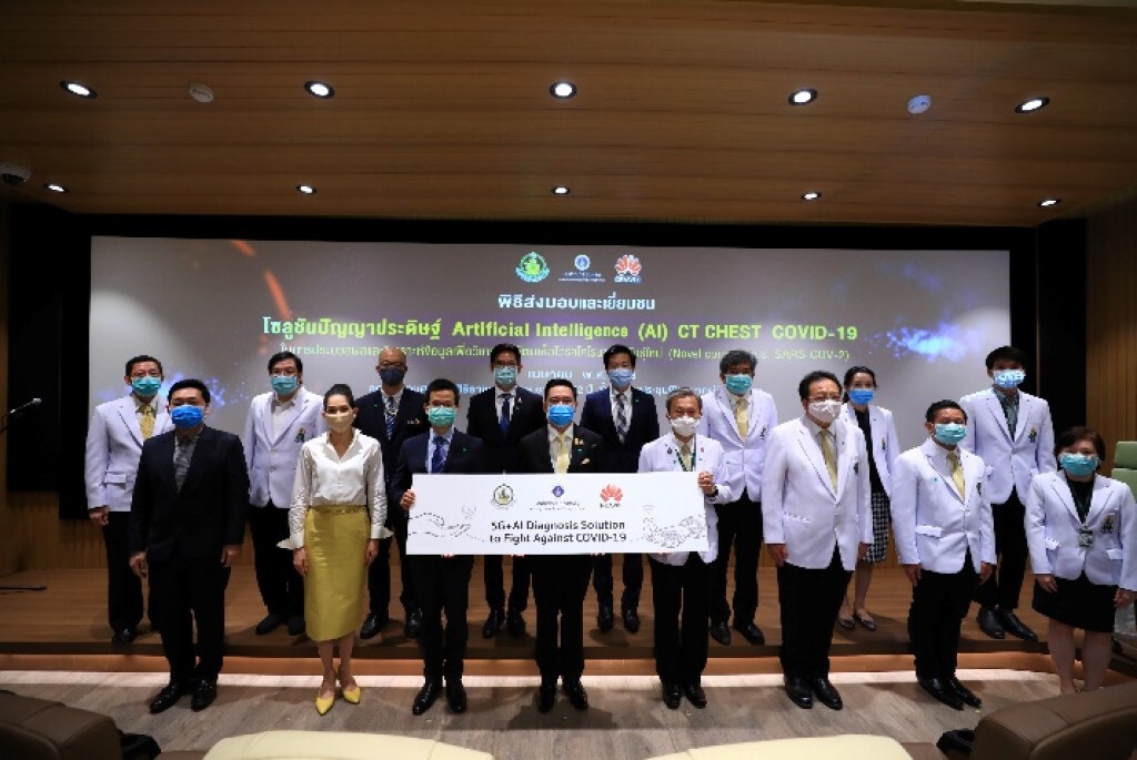 ดีอีเอสผนึกหัวเว่ยนำ  AI เพิ่มศักยภาพการตรวจ-ดูแลผู้ป่วย รพ.ศิริราช