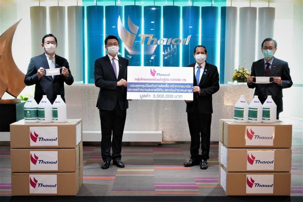 กลุ่มไทยออยล์ร่วมใจสู้ภัย COVID-19 มอบอุปกรณ์ทางการแพทย์ ให้กับสถาบันบำราศนราดูร มูลค่า 3,000,000 บ. กลุ่มไทยออยล์ร่วมใจสู้ภัย COVID-19 มอบอุปกรณ์ทางการแพทย์ ให้กับสถาบันบำราศนราดูร มูลค่า 3,000,000 บ.