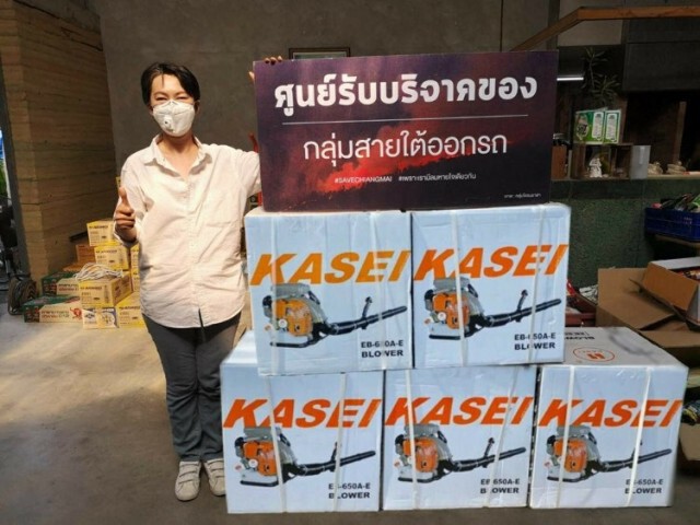 ‘เอิร์น-จิรวรรณ’พร้อมกัลยาณมิตร ซื้อเครื่องเป่าลมช่วยไฟป่า