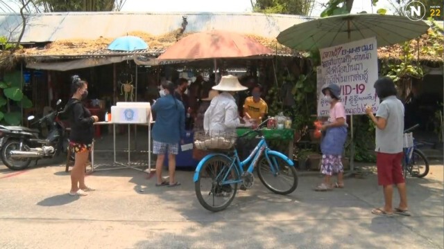 แจกข้าว 400 ห่อ ทำบุญปี๋ใหม่เมือง แทนการเข้าวัด