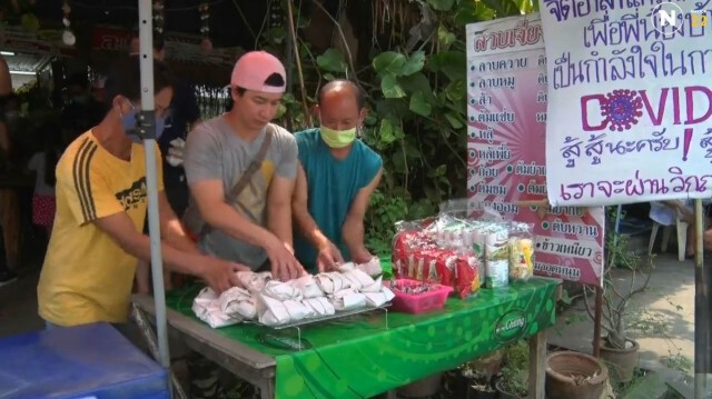 แจกข้าว 400 ห่อ ทำบุญปี๋ใหม่เมือง แทนการเข้าวัด