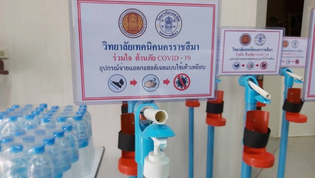 เด็กเทคนิคโคราชสุดเจ๋ง! สร้างที่กด "เจลแอลกอฮอล์" แบบเท้าเหยียบ