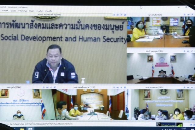 พม.เร่งสำรวจคนที่ได้รับผลกระทบจากโควิด-19