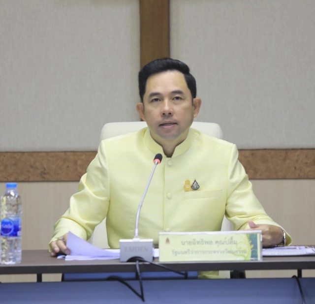 ร่วมส่งความสุข ในวันสงกรานต์ ด้วย "การ์ดออนไลน์"