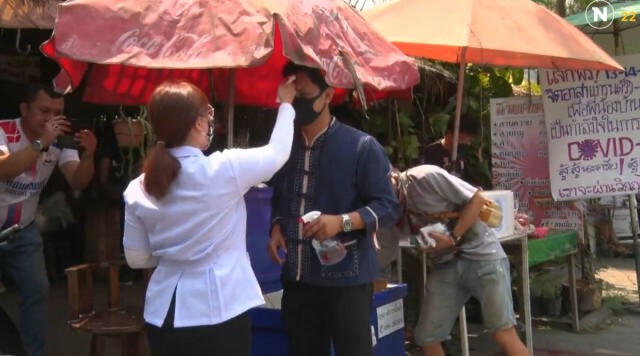 แจกข้าว 400 ห่อ ทำบุญปี๋ใหม่เมือง แทนการเข้าวัด