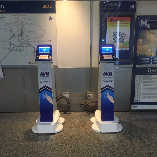 MRT เพิ่มช่องทางเติมเงินผ่านแอปฯ