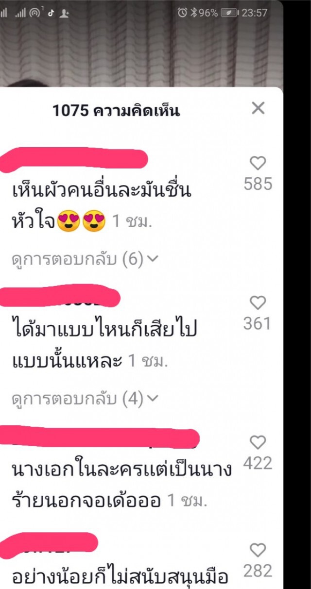 "แมท -สงกรานต์"ลงคลิปคู่อวดความหวาน โดนชาวเน็ตแซะแรง "สามีคนอื่น"