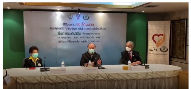 "บีทีเอส" ทุ่ม 60 ล้านบาทสนับสนุนโครงการ "นักรบเสื้อขาวสู้ภัย โควิด-19"