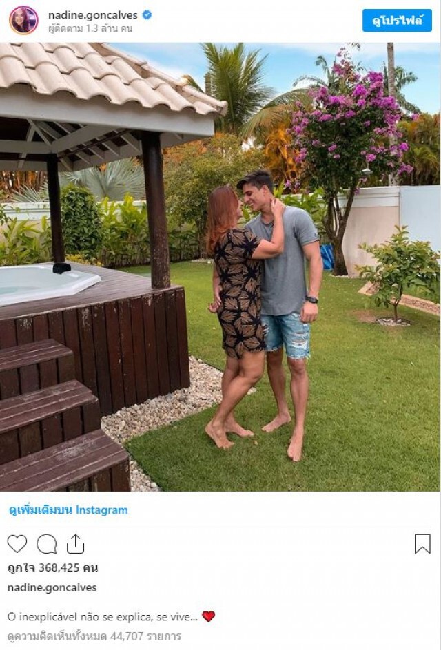 แม่เนย์มาร์ควงหนุ่มวัย 22 อวดลงโซเชียล