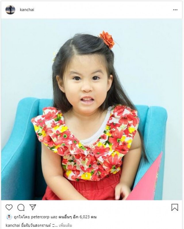"เบลล่า"โพสต์สงกรานต์ปีนี้ ยกให้ "โควิดเทวี"