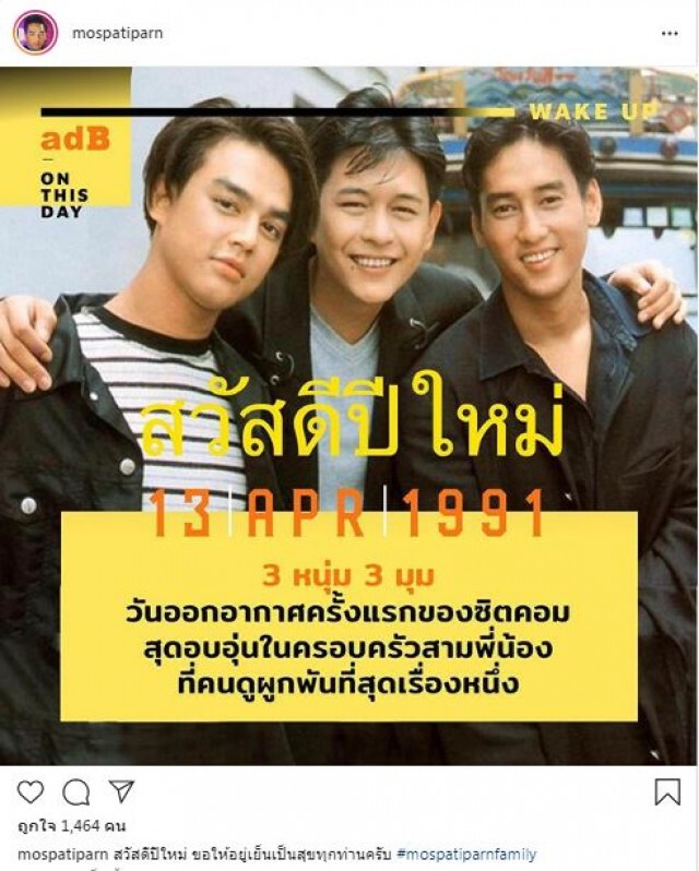 "เบลล่า"โพสต์สงกรานต์ปีนี้ ยกให้ "โควิดเทวี"