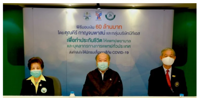 "บีทีเอส" ทุ่ม 60 ล้านบาทสนับสนุนโครงการ "นักรบเสื้อขาวสู้ภัย โควิด-19"