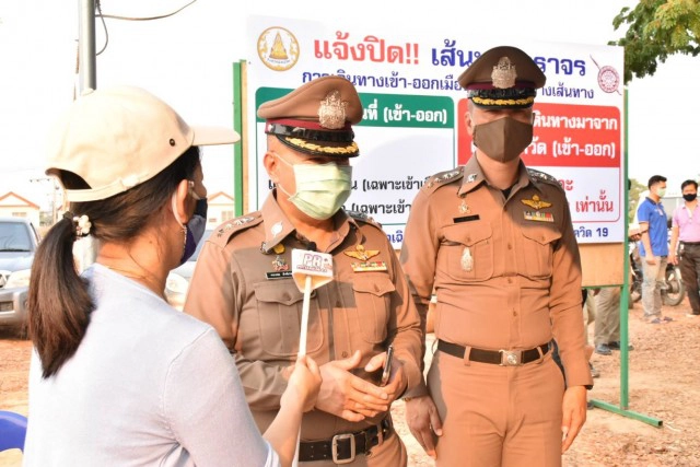 พิษณุโลกเข้ม! จุดคัดกรองช่วงสงกรานต์-คนตจว.เข้า-ออกได้จุดเดียว