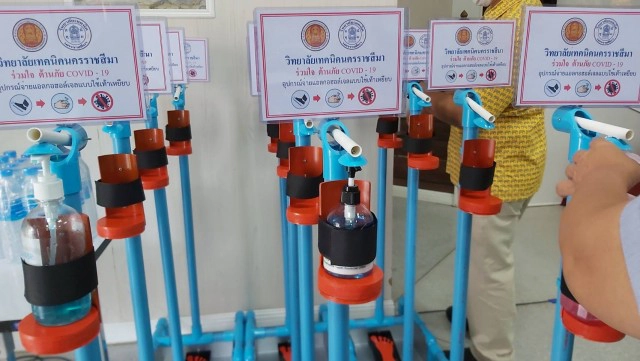 เด็กเทคนิคโคราชสุดเจ๋ง! สร้างที่กด "เจลแอลกอฮอล์" แบบเท้าเหยียบ