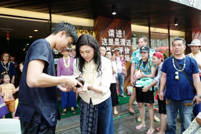 "ยิ่งลักษณ์" อวยพรวันสงกรานต์ ให้กำลังใจคนไทยฝ่าฟันโควิด-19