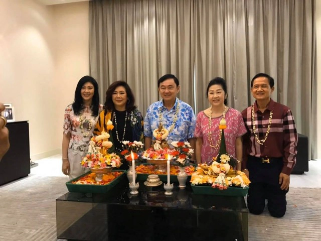 "ยิ่งลักษณ์" อวยพรวันสงกรานต์ ให้กำลังใจคนไทยฝ่าฟันโควิด-19