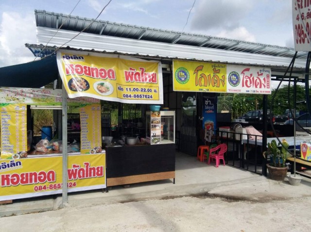 เดี๋ยวมันก็ผ่านไป! อดีตคนวงการทีวี ร้อง! โควิด-19 ทำรายได้หด