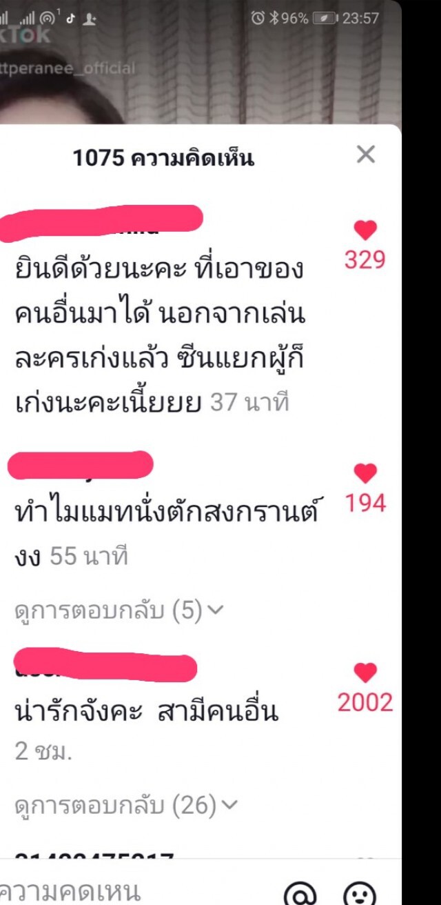 "แมท -สงกรานต์"ลงคลิปคู่อวดความหวาน โดนชาวเน็ตแซะแรง "สามีคนอื่น"