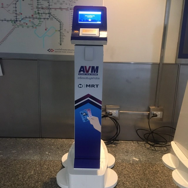 MRT เพิ่มช่องทางเติมเงินผ่านแอปฯ