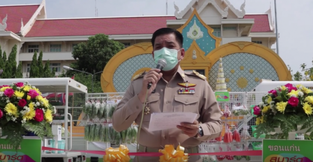 ขอนแก่น เปิดตัวรถสมาร์ทพุ่มพวง 5 คัน ให้เป็นตลาดสดออนไลน์เคลื่อนที่