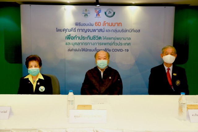 BTS มอบเงิน 60 ล้าน หนุน 'นักรบเสื้อขาวสู้ภัยโควิด-19'