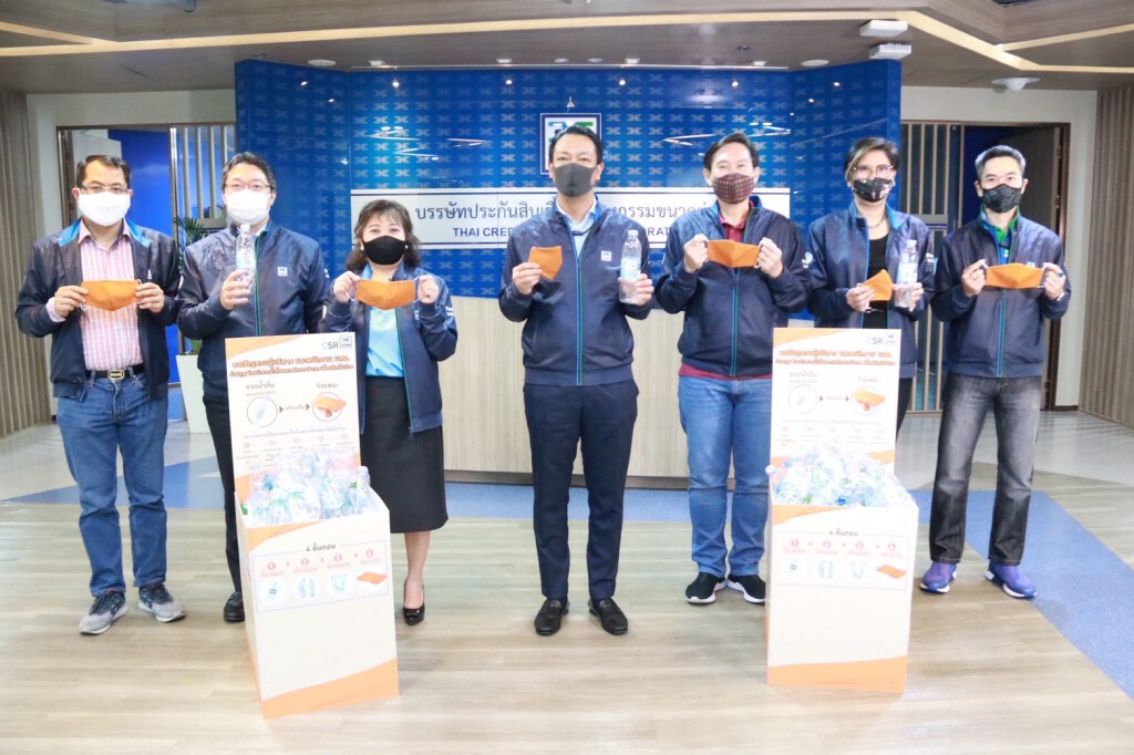 บสย.จัดโครงการ CSR "บสย. รักษ์สิ่งแวดล้อม"แปลงขวดน้ำพลาสติก สู่หน้ากากอนามัย ผลิตจากผ้าจีวร บสย.จัดโครงการ CSR "บสย. รักษ์สิ่งแวดล้อม"แปลงขวดน้ำพลาสติก สู่หน้ากากอนามัย ผลิตจากผ้าจีวร
