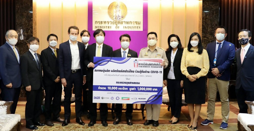 กนอ.-นิคมอมตะซิตี้ฯ มอบแอลกอฮอล์สเปรย์ให้ ก.อุตฯ ใช้ฆ่าเชื้อโควิด 19
