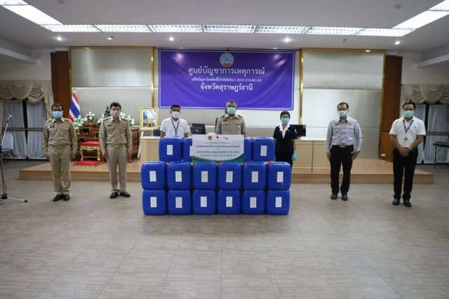 มอบแอลกอฮอล์ 2,000 ลิตร ยับยั้งการแพร่ระบาดโควิด-19