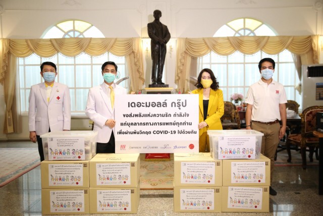 เดอะมอลล์ กรุ๊ป หนุนรัฐรวมกว่า 20 ล้านบาทสู้วิกฤตโควิด–19