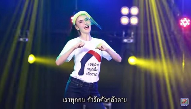 ปังมาก! "เจน-นุ่น-โบว์" คว้าพรีเซ็นเตอร์รณรงค์ "โควิด-19"