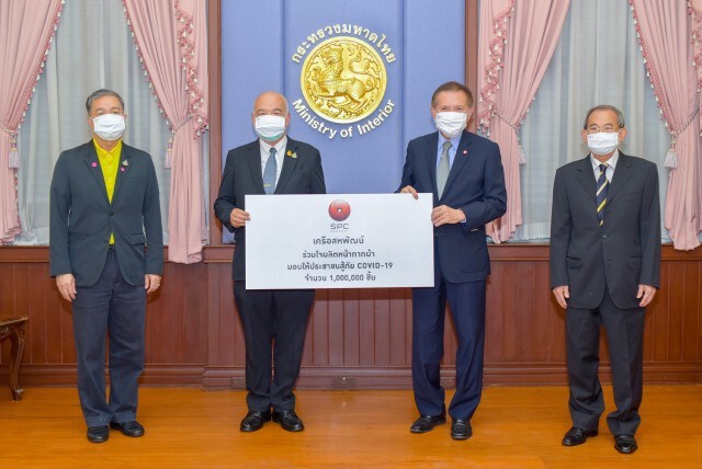 เครือสหพัฒน์มอบหน้ากากผ้า 1 ล้านชิ้นให้คนไทยสู้โควิด-19