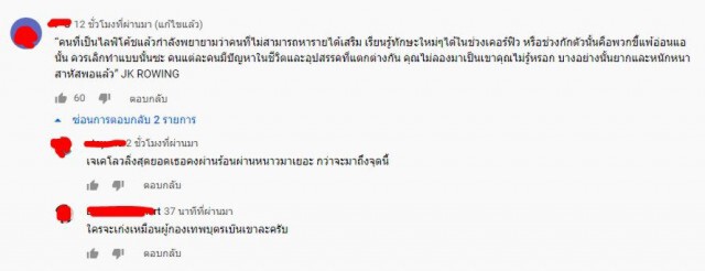 ดราม่าคลิป "ผู้กองเบนซ์" ชาวเน็ตแซะแรง "ตรรกะพัง"