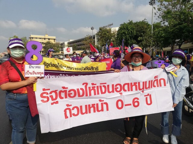 แนะจ่ายถ้วนหน้า "5,000" แทนคัดคนจนออก