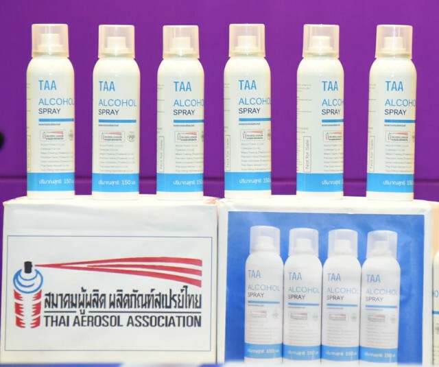 กนอ.-นิคมอมตะซิตี้ฯ มอบแอลกอฮอล์สเปรย์ให้ ก.อุตฯ ใช้ฆ่าเชื้อโควิด 19