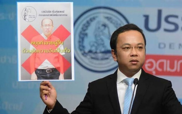 ปชป.ไม่หนักใจ "อัจฉริยะ" ฟ้องหมิ่นปมหน้ากาก