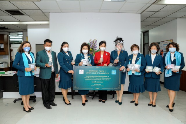 สโมสรซอนต้ากรุงเทพ 11 ซื้ออุปกรณ์เครื่องมือแพทย์พร้อมมอบเงินบริจาคให้กับ "มูลนิธิรามาธิบดี"