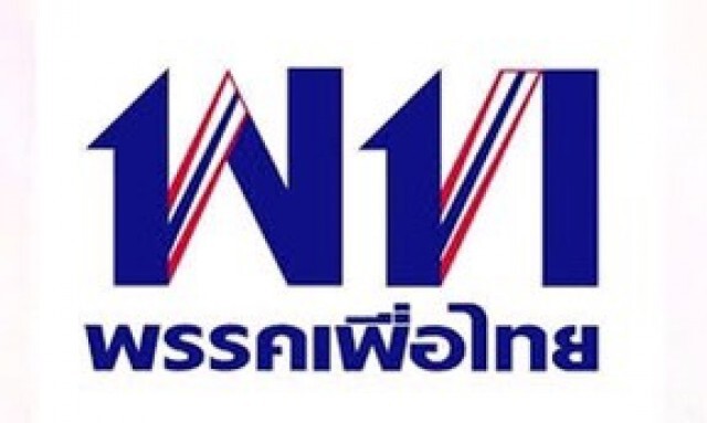 พท.จี้รัฐคลายมาตรการให้ปชช.ทำมาหากินได้