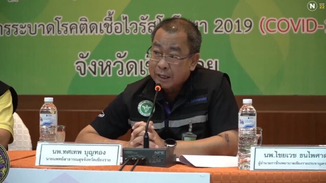 เชียงราย โควิด เป็น 0 ลุ้นผลจนท.รพ.3 ราย งดขายเหล้าถึงสิ้นเดือน