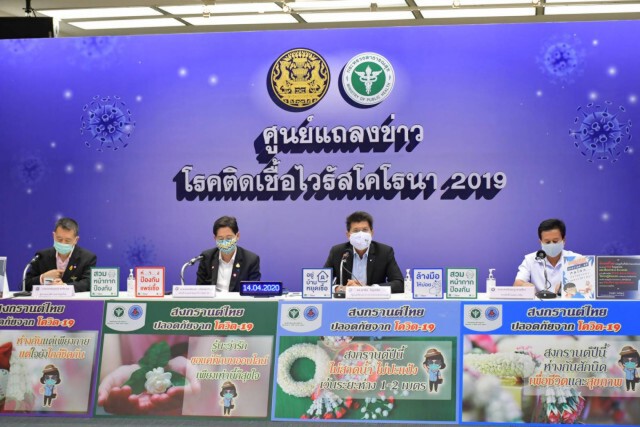 สธ.แนะกลุ่มหมอนวดฯ ให้ยื่นอุธรณ์รับเงิน5,000บาท