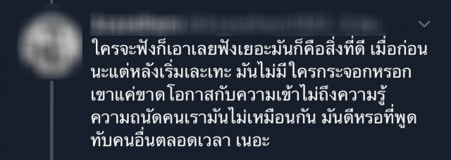 ดราม่าคลิป "ผู้กองเบนซ์" ชาวเน็ตแซะแรง "ตรรกะพัง"