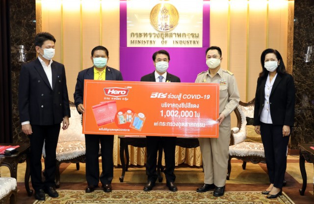 กนอ.-นิคมอมตะซิตี้ฯ มอบแอลกอฮอล์สเปรย์ให้ ก.อุตฯ ใช้ฆ่าเชื้อโควิด 19